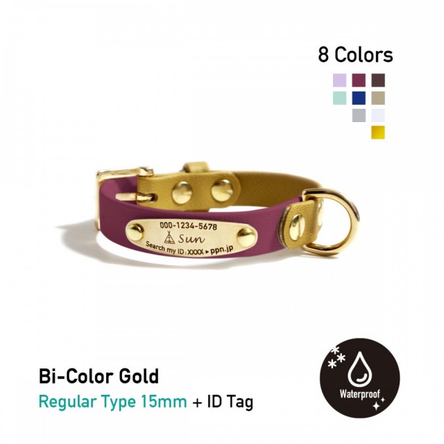 セール 大人気 犬首輪 衛生的でゴージャスなゴールドベースの防水首輪 BiColor Gold 15mm 小型犬 中型犬 迷子札付き