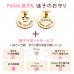 真鍮 迷子札 ぷちName + レザーチョーカーセット 商品イメージ