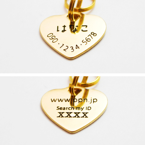 真鍮 迷子札 ぷちName + レザーチョーカーセット ぷちName Heart