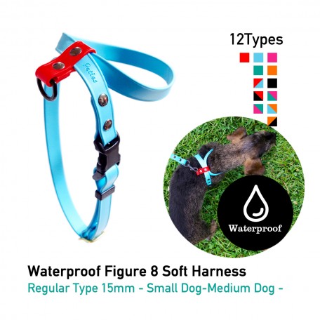 衛生的なスーパーソフト防水8の字ハーネス Figure8 レギュラー 小型犬〜中型犬