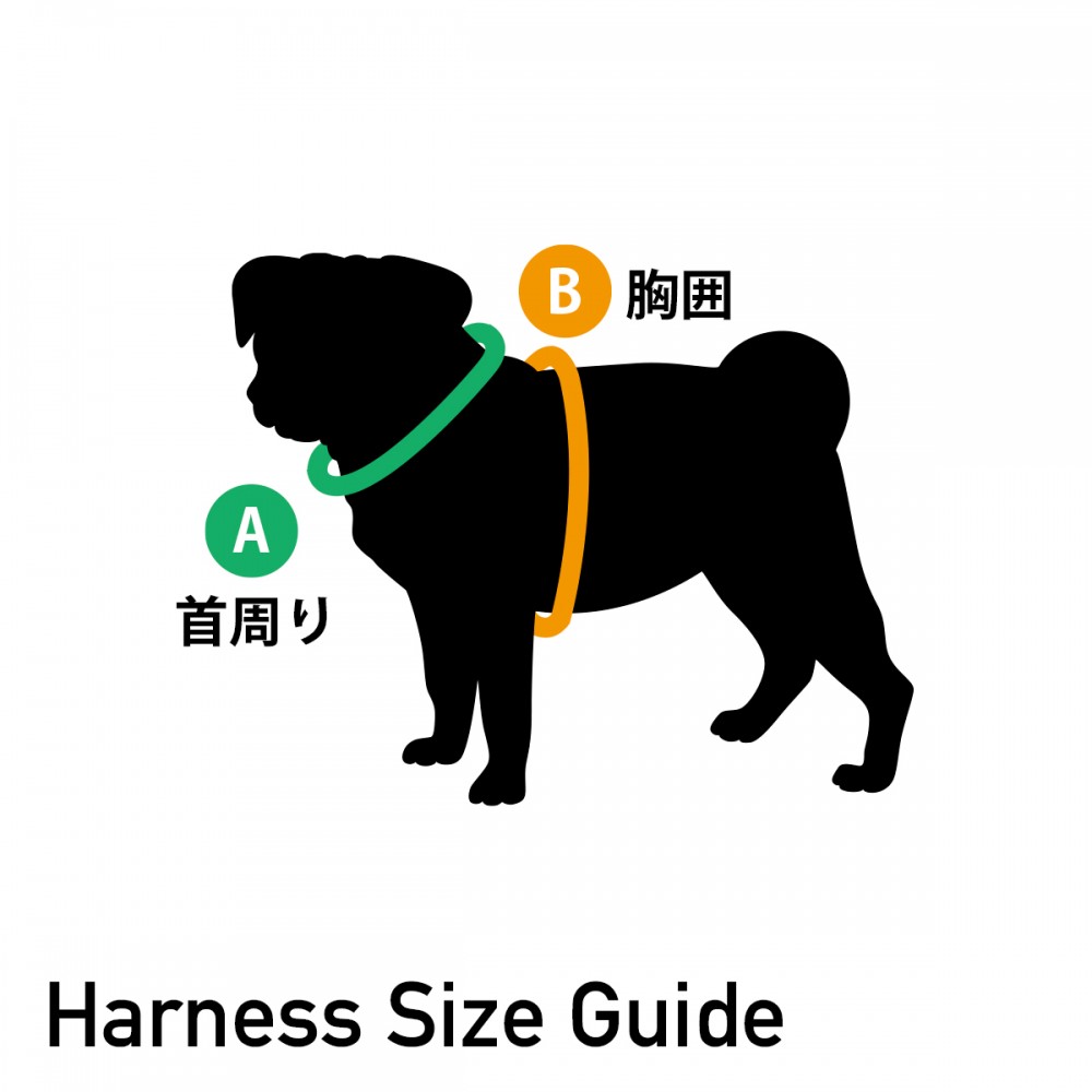 衛生的なスーパーソフト防水8の字ハーネス Figure8 レギュラー 小型犬〜中型犬 サイズの測り方