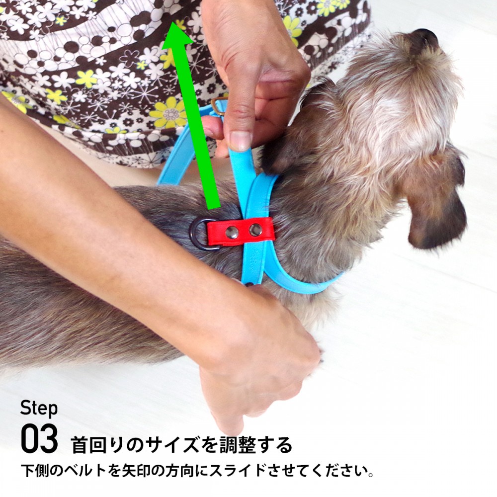 衛生的なスーパーソフト防水8の字ハーネス Figure8 スリム 超小型犬〜小型犬 