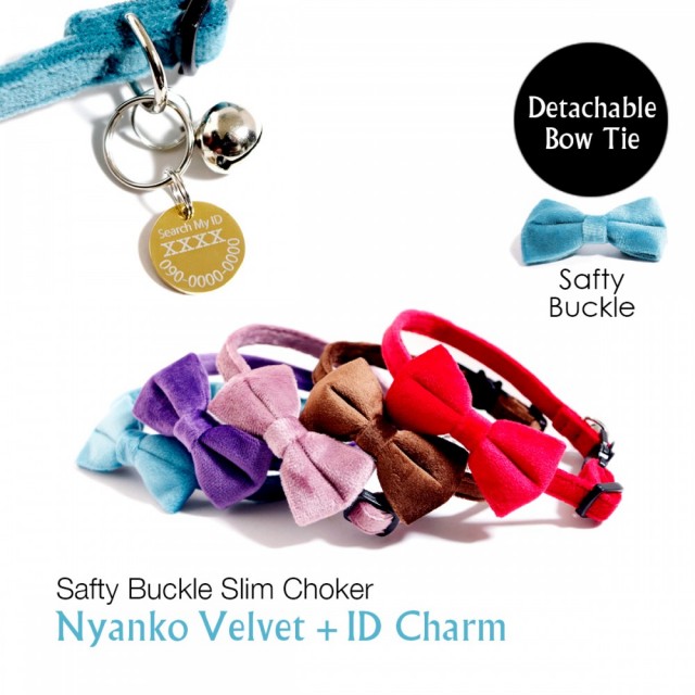 猫用ベルベットスリムチョーカー Nyanko Velvet + ID Charm