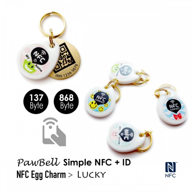 NFC迷子札PawBell Egg Charm Lucky QR真鍮チャーム付き