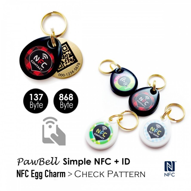 NFC迷子札PawBell Egg Charm Check QR真鍮チャーム付き