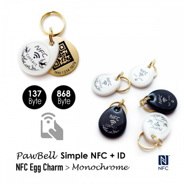 NFC迷子札PawBell Egg Charm Monochrome QR真鍮チャーム付き