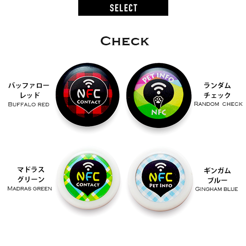 PawBell NFC Skipチョーカー Illustrations チェック柄